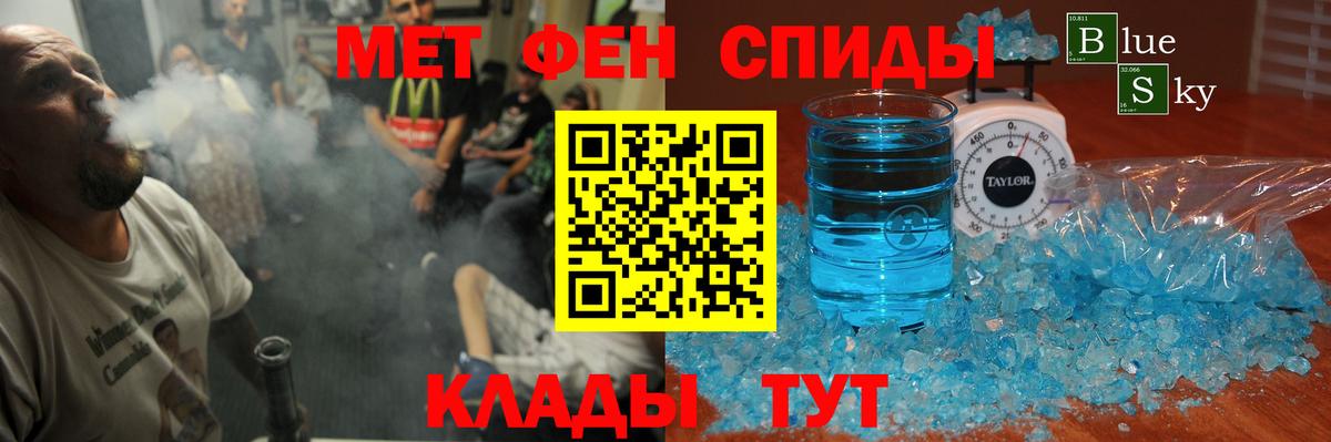 Бузулук  Amphetamine Розовый  АМФ  Вход с VPN 