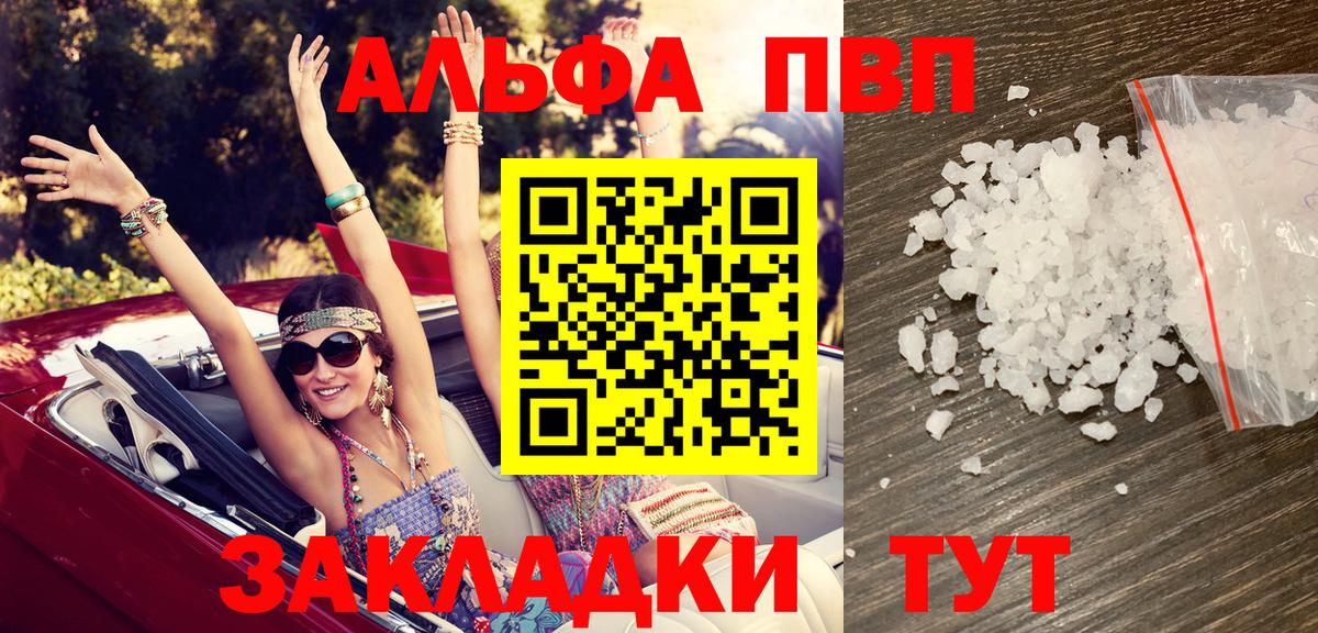 A PVP СК КРИС Бузулук