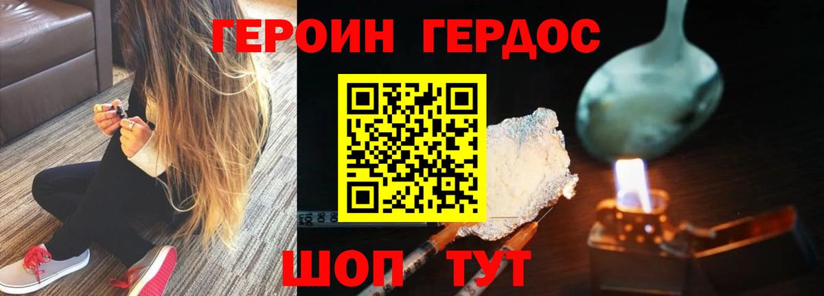 Бузулук  Героин VHQ  Героин  Вход с VPN 