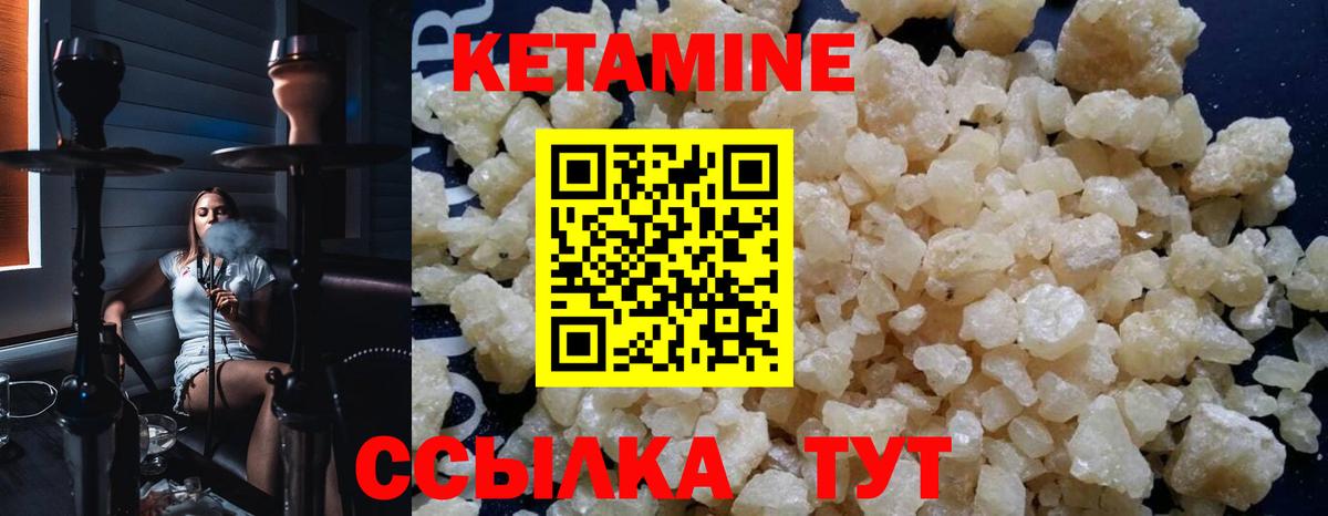 Бузулук  мориарти клад  Вход с VPN  КЕТАМИН VHQ 