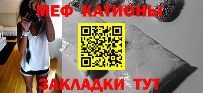 ALPHA PVP Краснокаменск