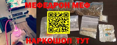ALPHA PVP Краснокаменск
