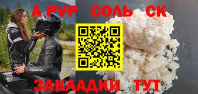 ECSTASY Краснознаменск