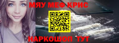 ALPHA PVP Краснокаменск