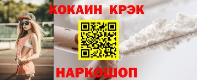 ECSTASY Краснознаменск