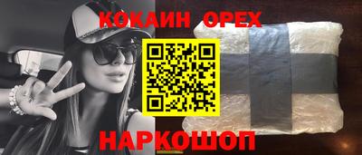 ALPHA PVP Краснокаменск
