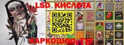 ALPHA PVP Краснокаменск