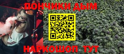 ALPHA PVP Краснокаменск