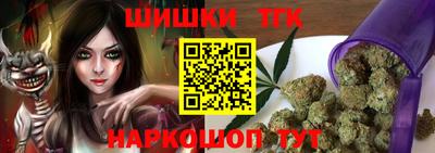 ALPHA PVP Краснокаменск