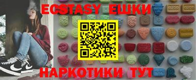 ALPHA PVP Краснокаменск