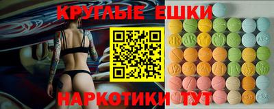 ALPHA PVP Краснокаменск