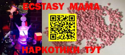 ECSTASY Краснознаменск