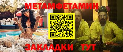 ALPHA PVP Краснокаменск