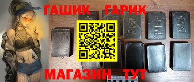 гашиш Краснодар