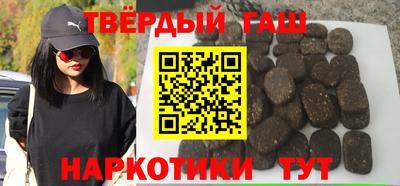 ALPHA PVP Краснокаменск