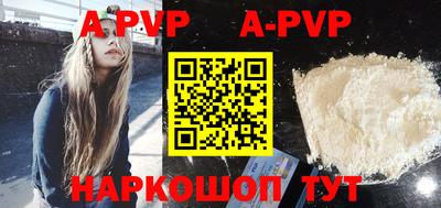 гашиш Краснодар