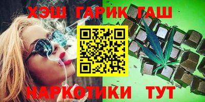 гашиш Краснодар