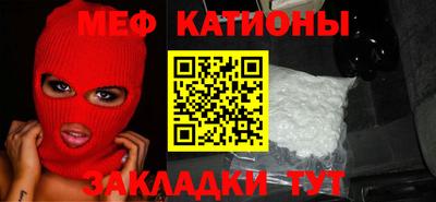 ALPHA PVP Краснокаменск