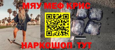 гашиш Краснодар