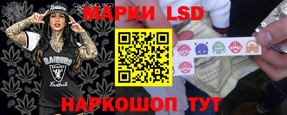 ЛСД экстази ecstasy Бузулук