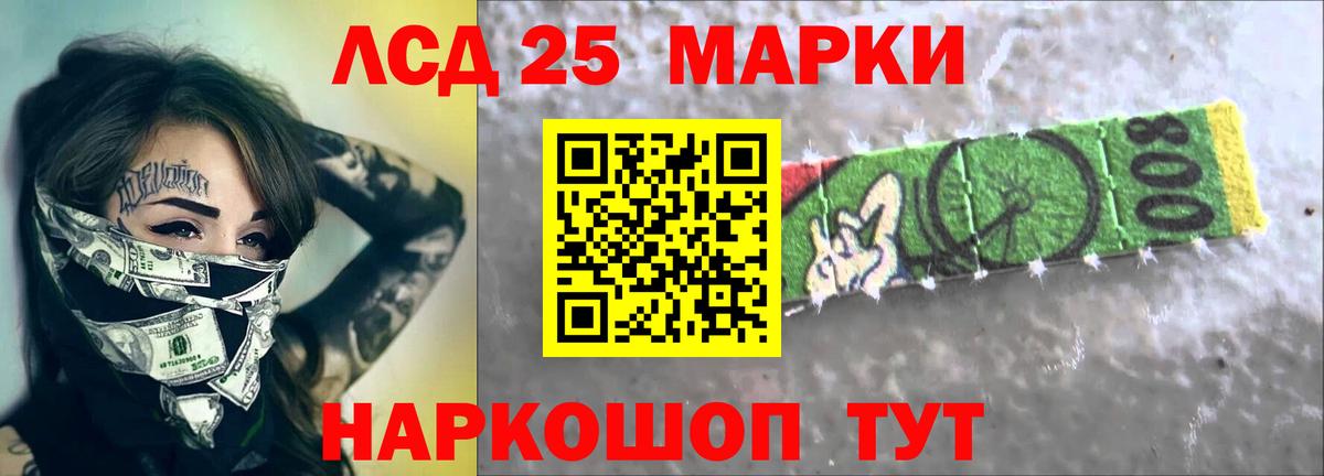 ЛСД экстази кислота  Вход с VPN  Бузулук  ЛСД экстази  ЛСД экстази кислота 