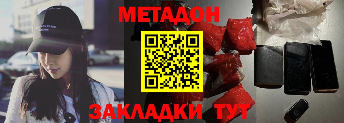 Бузулук  Вход с VPN  Мефедрон   Кокаин  ГАШ  МАРИХУАНА 