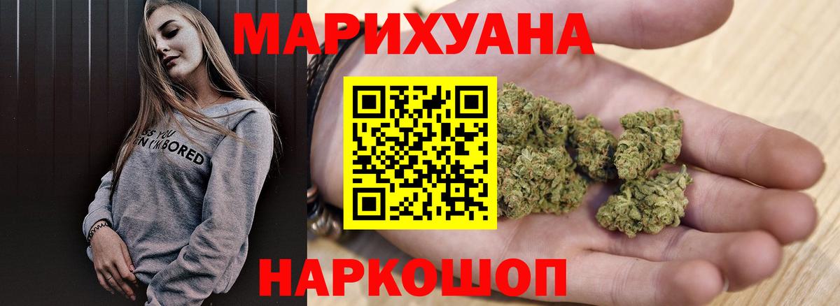Бошки Шишки OG Kush  МАРИХУАНА конопля  Бузулук  Конопля планчик  Вход с VPN 